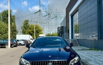 Mercedes-Benz E-Класс, 2018 год, 3 950 000 рублей, 1 фотография