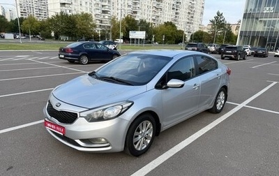 KIA Cerato III, 2014 год, 1 020 000 рублей, 1 фотография