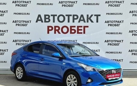 Hyundai Solaris II рестайлинг, 2021 год, 1 355 000 рублей, 3 фотография