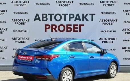 Hyundai Solaris II рестайлинг, 2021 год, 1 355 000 рублей, 5 фотография