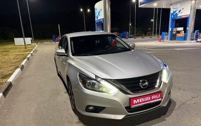 Nissan Altima V (L33), 2016 год, 1 500 000 рублей, 1 фотография
