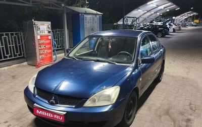 Mitsubishi Lancer IX, 2006 год, 380 000 рублей, 1 фотография