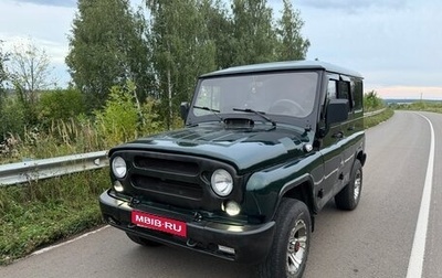ЛуАЗ 3151, 2006 год, 570 000 рублей, 1 фотография