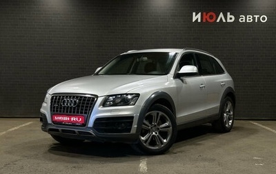 Audi Q5, 2010 год, 1 380 000 рублей, 1 фотография