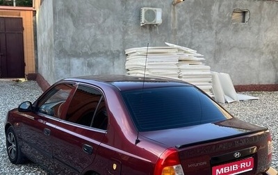 Hyundai Accent II, 2007 год, 360 000 рублей, 1 фотография