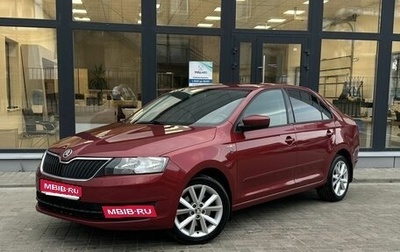 Skoda Rapid I, 2015 год, 899 000 рублей, 1 фотография