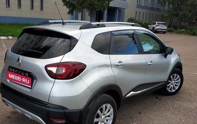 Renault Kaptur I рестайлинг, 2018 год, 1 280 000 рублей, 1 фотография