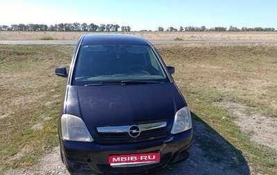 Opel Meriva, 2007 год, 440 000 рублей, 1 фотография