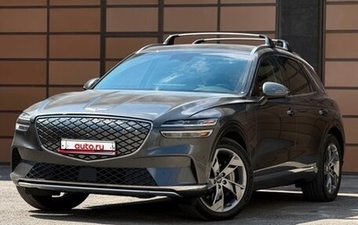 Genesis GV70, 2024 год, 3 980 213 рублей, 1 фотография