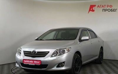 Toyota Corolla, 2008 год, 700 000 рублей, 1 фотография