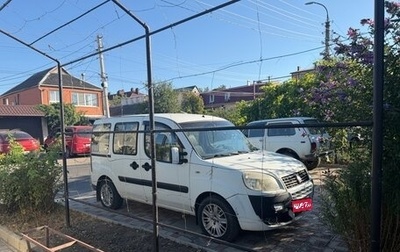Fiat Doblo I, 2015 год, 777 777 рублей, 1 фотография