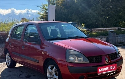 Renault Clio III, 2004 год, 380 000 рублей, 1 фотография