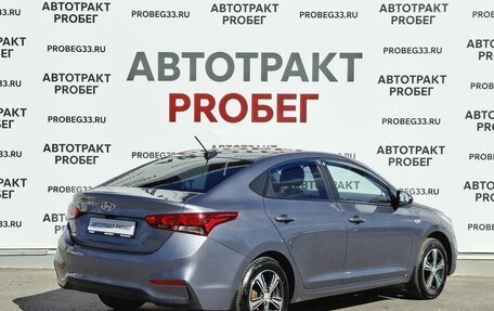 Hyundai Solaris II рестайлинг, 2017 год, 1 047 000 рублей, 5 фотография