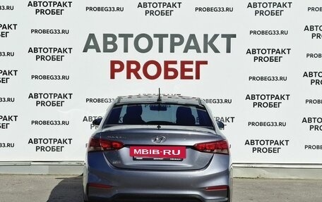 Hyundai Solaris II рестайлинг, 2017 год, 1 047 000 рублей, 6 фотография