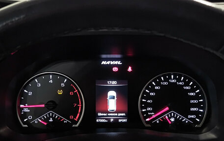 Haval F7 I, 2021 год, 1 799 000 рублей, 13 фотография