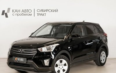 Hyundai Creta I рестайлинг, 2018 год, 1 862 900 рублей, 1 фотография