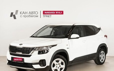 KIA Seltos I, 2020 год, 2 100 400 рублей, 1 фотография