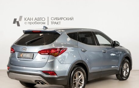 Hyundai Santa Fe III рестайлинг, 2017 год, 2 255 000 рублей, 3 фотография