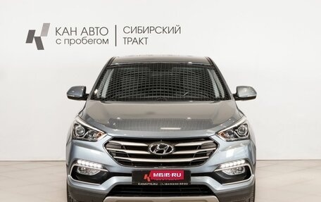 Hyundai Santa Fe III рестайлинг, 2017 год, 2 255 000 рублей, 2 фотография