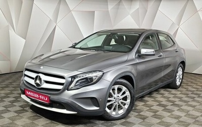 Mercedes-Benz GLA, 2016 год, 1 545 000 рублей, 1 фотография