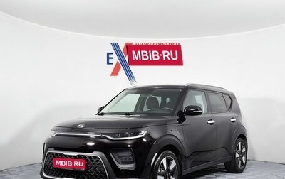 KIA Soul III, 2019 год, 2 029 000 рублей, 1 фотография
