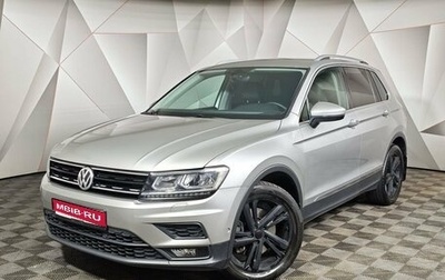 Volkswagen Tiguan II, 2018 год, 2 377 000 рублей, 1 фотография