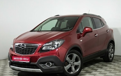 Opel Mokka I, 2013 год, 1 229 700 рублей, 1 фотография