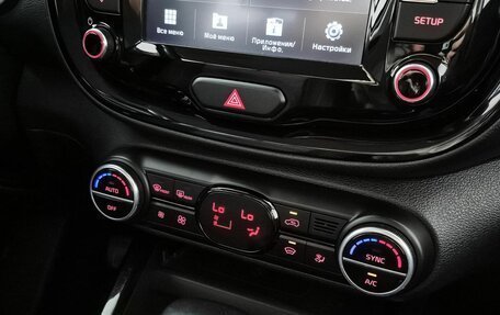 KIA Soul III, 2019 год, 2 029 000 рублей, 20 фотография