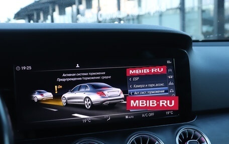 Mercedes-Benz E-Класс, 2019 год, 2 800 000 рублей, 17 фотография