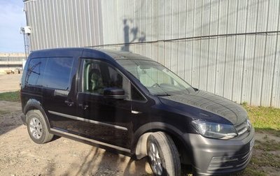 Volkswagen Caddy IV, 2016 год, 1 750 000 рублей, 1 фотография