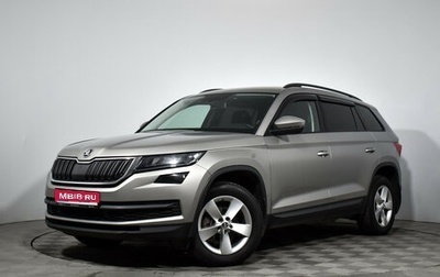 Skoda Kodiaq I, 2020 год, 1 870 000 рублей, 1 фотография