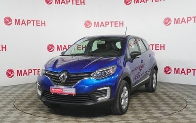 Renault Kaptur I рестайлинг, 2021 год, 1 682 000 рублей, 1 фотография