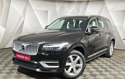 Volvo XC90 II рестайлинг, 2019 год, 3 091 000 рублей, 1 фотография