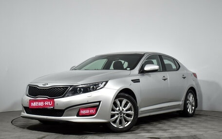 KIA Optima III, 2014 год, 1 220 000 рублей, 1 фотография