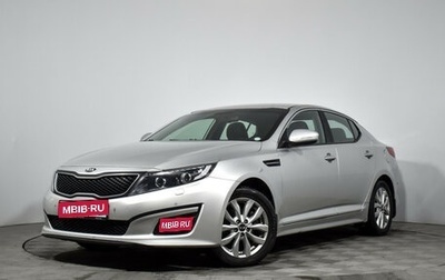 KIA Optima III, 2014 год, 1 220 000 рублей, 1 фотография