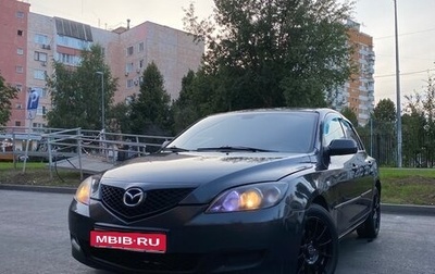 Mazda 3, 2007 год, 430 000 рублей, 1 фотография