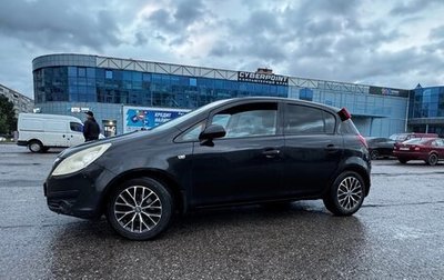 Opel Corsa D, 2008 год, 335 000 рублей, 1 фотография
