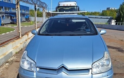Citroen C5 I рестайлинг, 2006 год, 450 000 рублей, 1 фотография