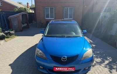 Mazda 3, 2006 год, 550 000 рублей, 1 фотография
