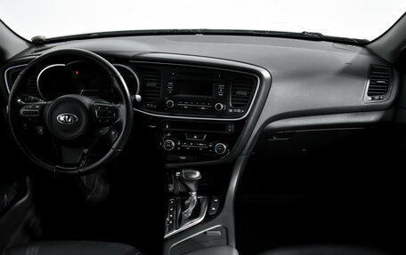 KIA Optima III, 2014 год, 1 220 000 рублей, 14 фотография