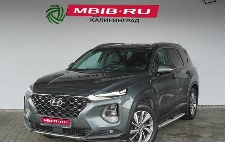 Hyundai Santa Fe IV, 2020 год, 2 889 000 рублей, 1 фотография