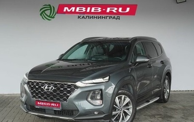 Hyundai Santa Fe IV, 2020 год, 2 889 000 рублей, 1 фотография