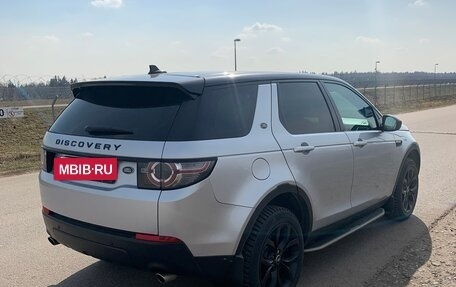 Land Rover Discovery Sport I рестайлинг, 2016 год, 2 300 000 рублей, 4 фотография