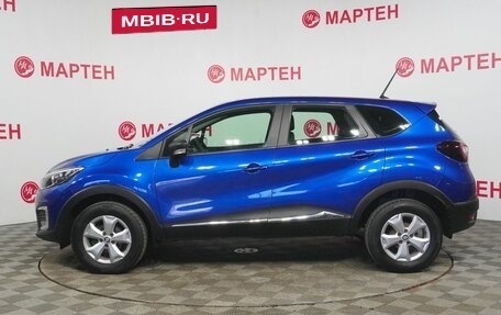 Renault Kaptur I рестайлинг, 2021 год, 1 682 000 рублей, 8 фотография