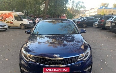 KIA Optima IV, 2019 год, 1 700 000 рублей, 1 фотография