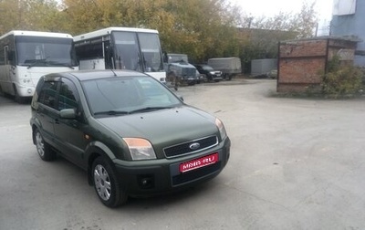 Ford Fusion I, 2007 год, 500 000 рублей, 1 фотография