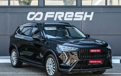 Haval Jolion, 2024 год, 2 349 000 рублей, 1 фотография