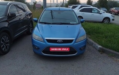 Ford Focus II рестайлинг, 2008 год, 400 000 рублей, 1 фотография