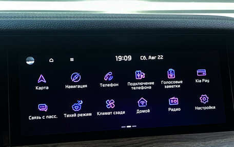 KIA Mohave I, 2022 год, 5 140 000 рублей, 23 фотография