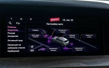 KIA Mohave I, 2022 год, 5 140 000 рублей, 25 фотография